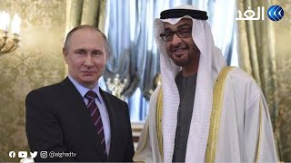 رئيس الإمارات يزور روسيا ويلتقي بوتين.. هل يأتي بالحل؟