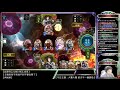 【小嵐】大賽，不可預測的藍寶石玩家太神啦！【闇影詩章 shadowverse】