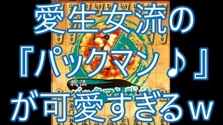 【将棋ウォーズ実況1223】パックマン戦法 VS 居飛車【10切れ】