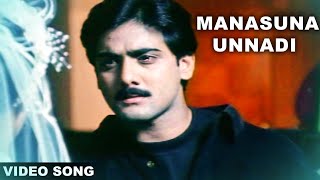 Manasuna Unnadi (Male) || Priyamaina Neeku Movie Song || Tarun, Sneha, Shivaji || volga Musicbox