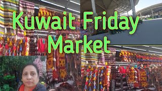 Souq Juma Kuwait l Kuwait Souq Juma l Souq Al Juma Friday market l Indians in Kuwait #kuwaitmusafir