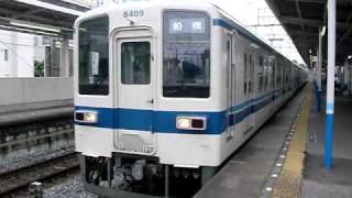 東武8000系(8109F)　馬込沢発車