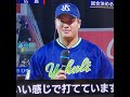 第27号3ランホームラン　 村上宗隆　 本塁打　 東京ヤクルトスワローズ