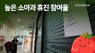 [토마토레터브리핑] ‘이스라엘군, 공격 작전계획 승인’