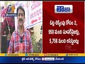 municipal election results postal ballot counting begins in vikarabad live report