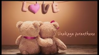 Unakaga poranthene | Cover