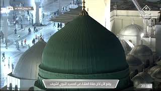 5th Ramadan 1444 Madeenah 'Isha Adhaan Sheikh Mohammad Qassas