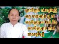 ៦ ធម្មសង្គណី តិកមាតិកា កុសលត្តិក អង្គមគ្គ៨ឬ៧ និងលោកុត្តរជាសច្ចវិមុត្ត ។ គង់ សុមិត្ត