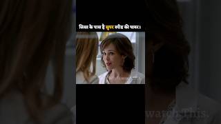 part01 लिसा के पास है Super Speed की पावर। #whyiwatchthis #shorts