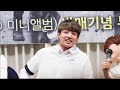 150525 방탄소년단 부산팬싸인회