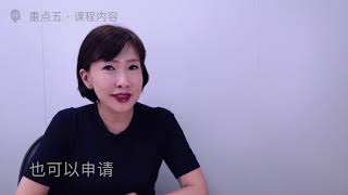 美國碩士｜加州大學洛杉磯分校，機械工程重點介紹－2018年全美第13名