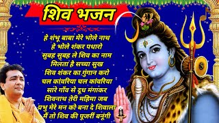 शिव भजन !! shiv bhajan !! bhakti song !!#bhaktisong #devotionalsongs #shivbhajan #bhakti #bholenath