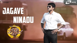 Jagave Ninadu | Prithvi | Puneeth Rajkumar | Kannada Video Song