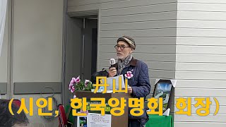 누구나 활용할 수 있는 “초염력의 세계” 개정 5판 출판기념 “지금 마음(念力)을 통한 행복” 특별강연회