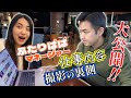 スウェーデン在住YouTuberの裏側 【働き方紹介】