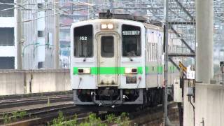 【HD】キハ143＋キハ144＋キハ143　札沼線札幌行　桑園駅到着