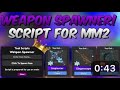 ⭐️Best MM2 Spawner Script FREE GINGERSCOPE - Unpatched 2025 PASTEBIN