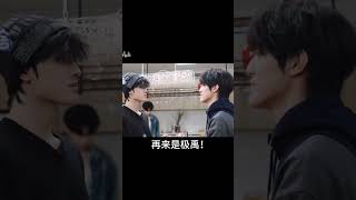 #tf家族三代 #登陆少年 #极禹 #苏朱