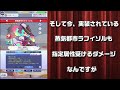 ぷよクエ ぷよクエ界屈指の人気カード復刻！！