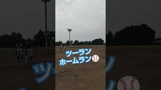 23年7月22日 第17回宮崎大会1回戦 第８号ツーランホームラン⚾️