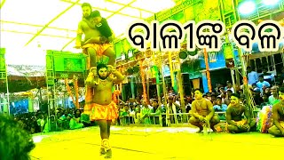 ସିକିରୀ ରାମାୟଣ | Sikiri Ramayan | bali sugriba yudha | ବାଳୀ ସୁଗ୍ରୀବଙ୍କ ମଧ୍ଯରେ ଯୁଦ୍ଧ