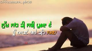 Haal | Sad Song | Ks Makhan | Official WhatsApp Status | Sukh Mahi