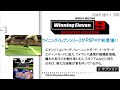 [0132][JAP][ULJM-05033]Winning Eleven 9 - Ubiquitous Evolution game startup demo play HD HQ