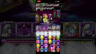 [パズドラ]ペインターズロード_アルシオン対応_真人パ[パズル\u0026ドラゴンズ]