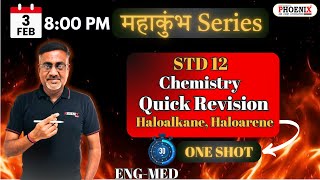 STD 12 TH EM | CHEMISTRY | Haloalkane, Haloarene | महाकुंभ Series | Quick Revision | HP SIR