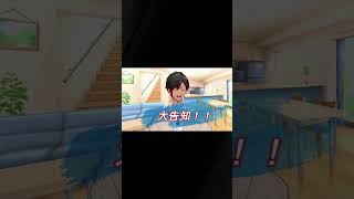 【大告知】声優系VTuber「早乙女あじゅの」デビュー #shorts #告知 #早乙女あじゅの #声優系VTuber #吉本興業