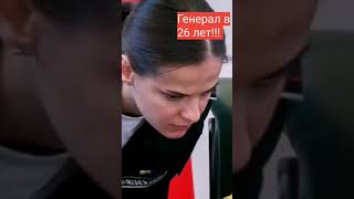 Как стать генералом в 26 лет, есть варианты? 🤣