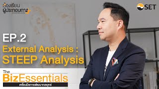 External Analysis : STEEP Analysis | The BizEssentials - เครื่องมือการพัฒนากลยุทธ์  EP2