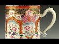 中国清代外销粉彩马克杯 chinese export tankard 18thc