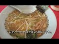 【ボリュームとコスパ！】ラーメンショップ椿酒々井sp前店でネギラーメンを頂く！ ラーメン ラーメンショップ ネギラーメン