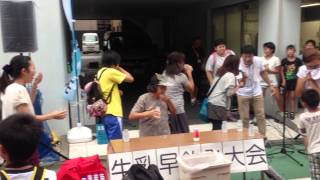 交友会祭り２０１３（牛乳早飲み大会）パート②