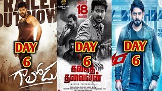 Abbara vs Gaalodu Box Office Collection, Kalaga Thalaivan 6th Day Collection, Movie Box Office