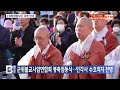 btn뉴스 군위불교사암연합회 봉축점등식‥인각사 수호의지 천명