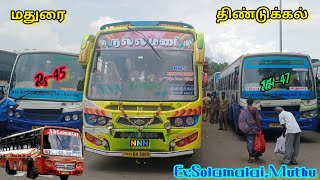 🌠 Nallamani Bus Service 🔥 Madurai ↔️ Dindigul 💥 Express By Bass Rider 👑 Cabin Ride 🏆 veeraa