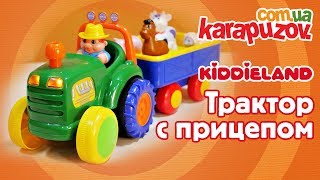 Трактор Фермера с прицепом Kiddieland - видео обзор развивающей игрушки от karapuzov.com.ua