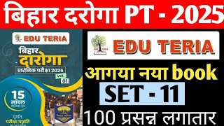 Edu Teriya बिहार दारोगा 2025 ll #set-11ll 100 Question ll Full Explanation ll CUT OFF 70 ll