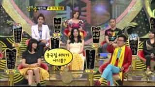 강심장.E72.110412.(반전남녀 특집 2편).HDTV.XviD-Baros_14