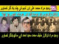 Nostalgia Ep 16 | Waheed Murad | Muhammad Ali | Nadeem | Kaveeta | Babra Sharif | Shabnam | Anjuman