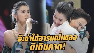 หวานๆซึ้งๆ กับจ๊ะจ๋า ในเพลงห่วง บอกเลยเพราะมากๆ - มาสเตอร์คีย์ เวทีแจ้งเกิด ร้องถล่มดาว