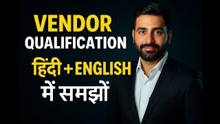 Vendor Qualification Process in Pharmaceutical (In Hindi & English)