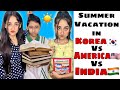 Summer Vacation in Korea 🇰🇷 Vs America🇺🇸 Vs India🇮🇳 #funnyshorts #ytshorts #shorts