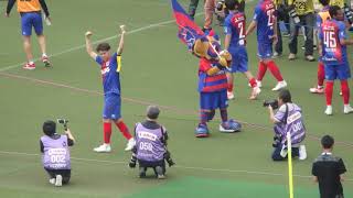 20190601 FC東京 vs 大分 ＠味スタ（10）～ 橋本拳人のシャー