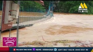 മലപ്പുറം ഹാജിയാർ പള്ളി തൂക്കുപാലം തകരുന്നതിന്റെ ദൃശ്യം - Malappuram