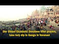 Dev Uthani Ekadashi: Devotees offer prayers, take holy dip in Ganga in Varanasi