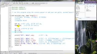 [머구리씨] C언어-09.변수(Variable)를 사용해 볼까요?