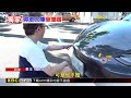 獨家》特斯拉自動停車變撞車？ 車頭撞牆毀 索賠遭拒@newsebc